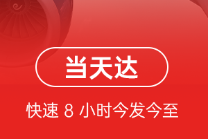 长春空运地址航空货运公司【机场