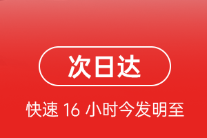 长春空运地址航空货运 航空货运