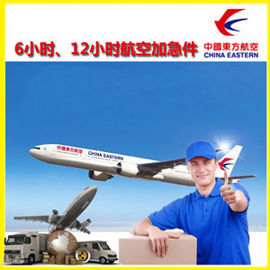 长春空运地址公司谈空运的四大作用是什么